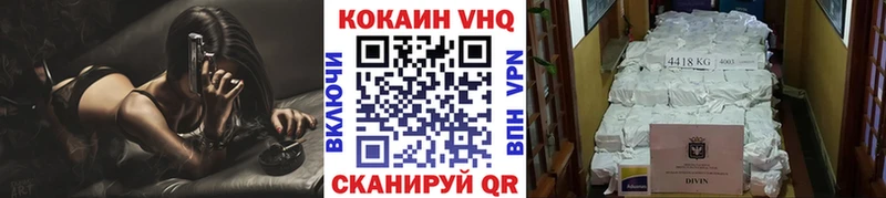 КОКАИН Columbia  где можно купить наркотик  Туринск 