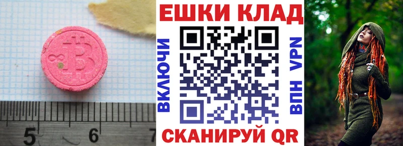Экстази louis Vuitton  где купить наркоту  Туринск 