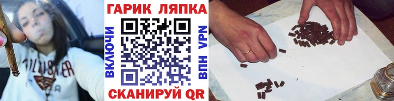 Гашиш гашик  Туринск 