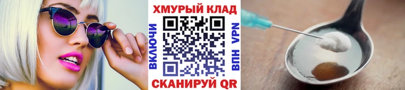 где продают наркотики  Туринск  ГЕРОИН VHQ 