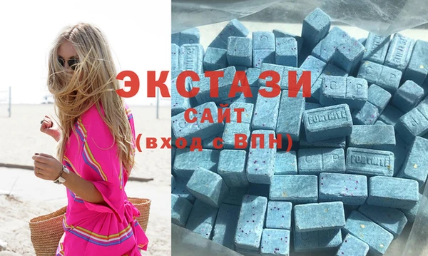 мяу мяу кристалл Нягань