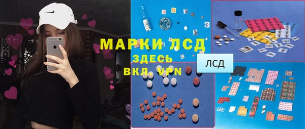 бошки Валуйки