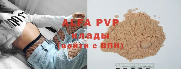 мефедрон VHQ Нязепетровск