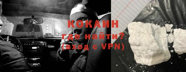 круглые Осинники