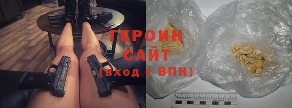 мефедрон VHQ Нязепетровск