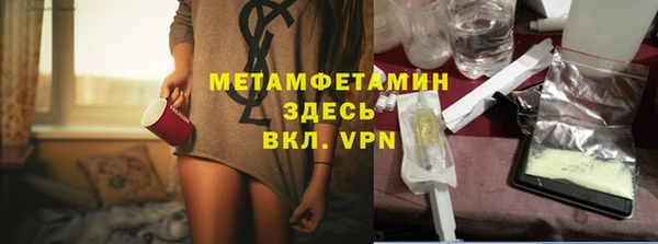 мефедрон VHQ Нязепетровск