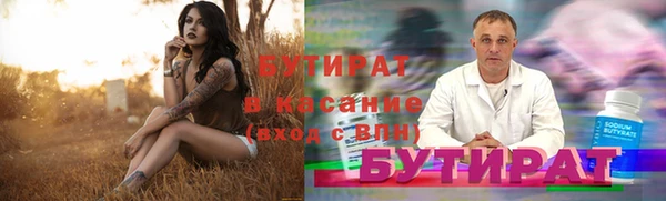 мяу мяу кристалл Нягань