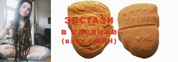 экстази Остров