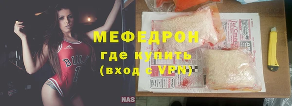 бутират Болотное