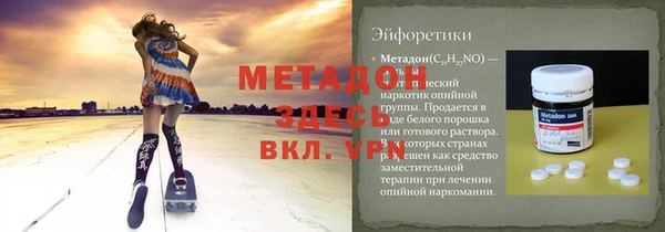 мяу мяу кристалл Нягань
