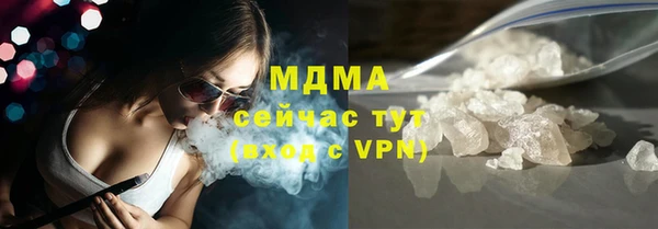 мефедрон VHQ Нязепетровск