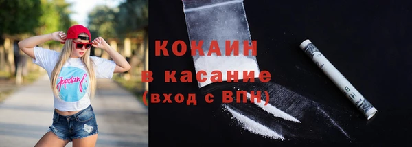 меф VHQ Осташков