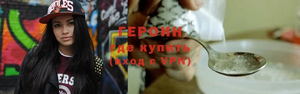 мефедрон VHQ Нязепетровск