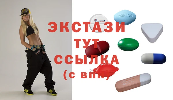 меф VHQ Осташков