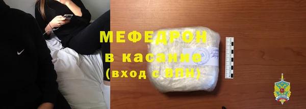 круглые Осинники