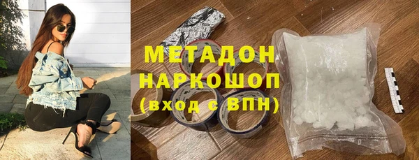 круглые Осинники