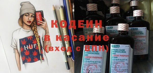 меф VHQ Осташков