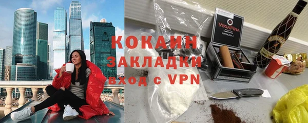 мяу мяу кристалл Нягань