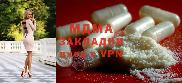 метамфетамин Суровикино