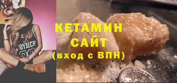мяу мяу кристалл Нягань