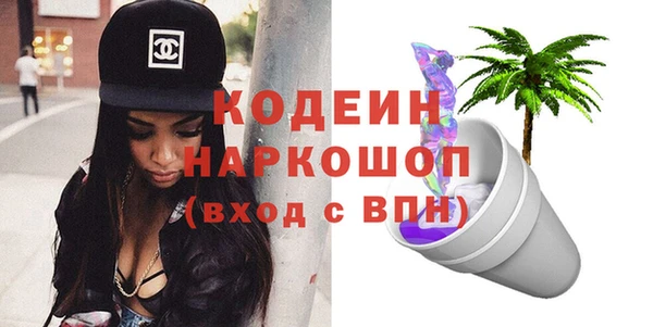 круглые Осинники