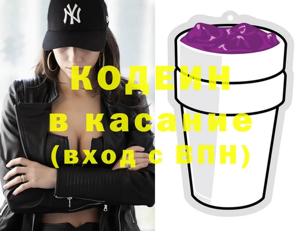 мяу мяу кристалл Нягань