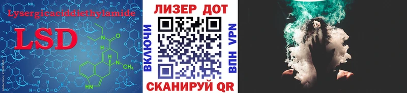 LSD-25 экстази кислота  Туринск 