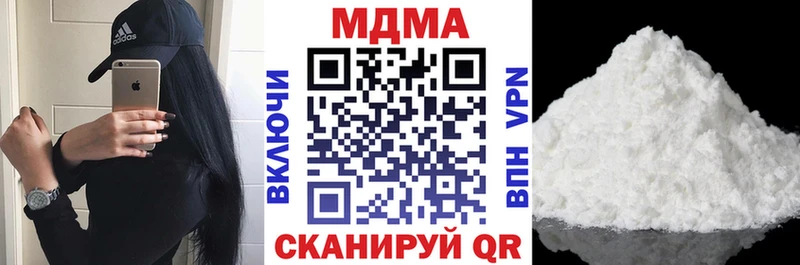 МДМА молли  мега ссылки  Туринск  хочу наркоту 