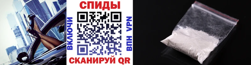наркота  Туринск  МЕТАМФЕТАМИН винт 