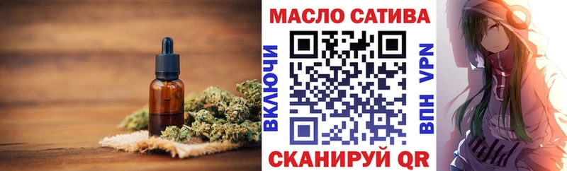 Дистиллят ТГК жижа  как найти закладки  MEGA рабочий сайт  Туринск 
